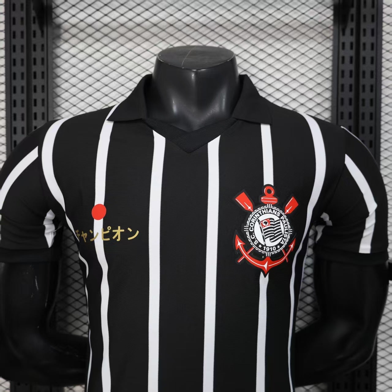 2025/2026 Corinthians Special Edition Player's version