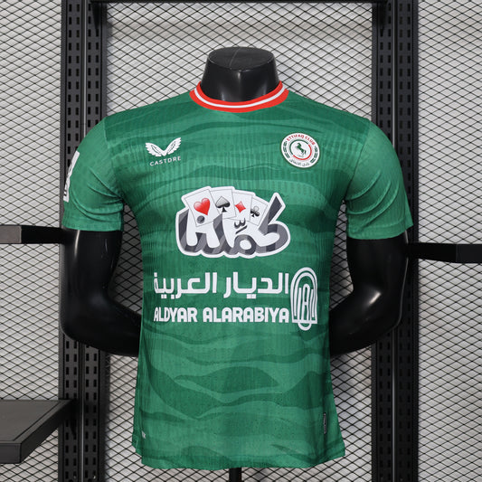 2025/2026 Al-Ettifaq home Player's version