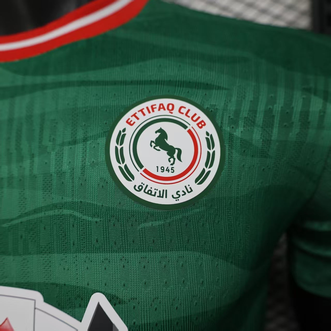 2025/2026 Al-Ettifaq home Player's version