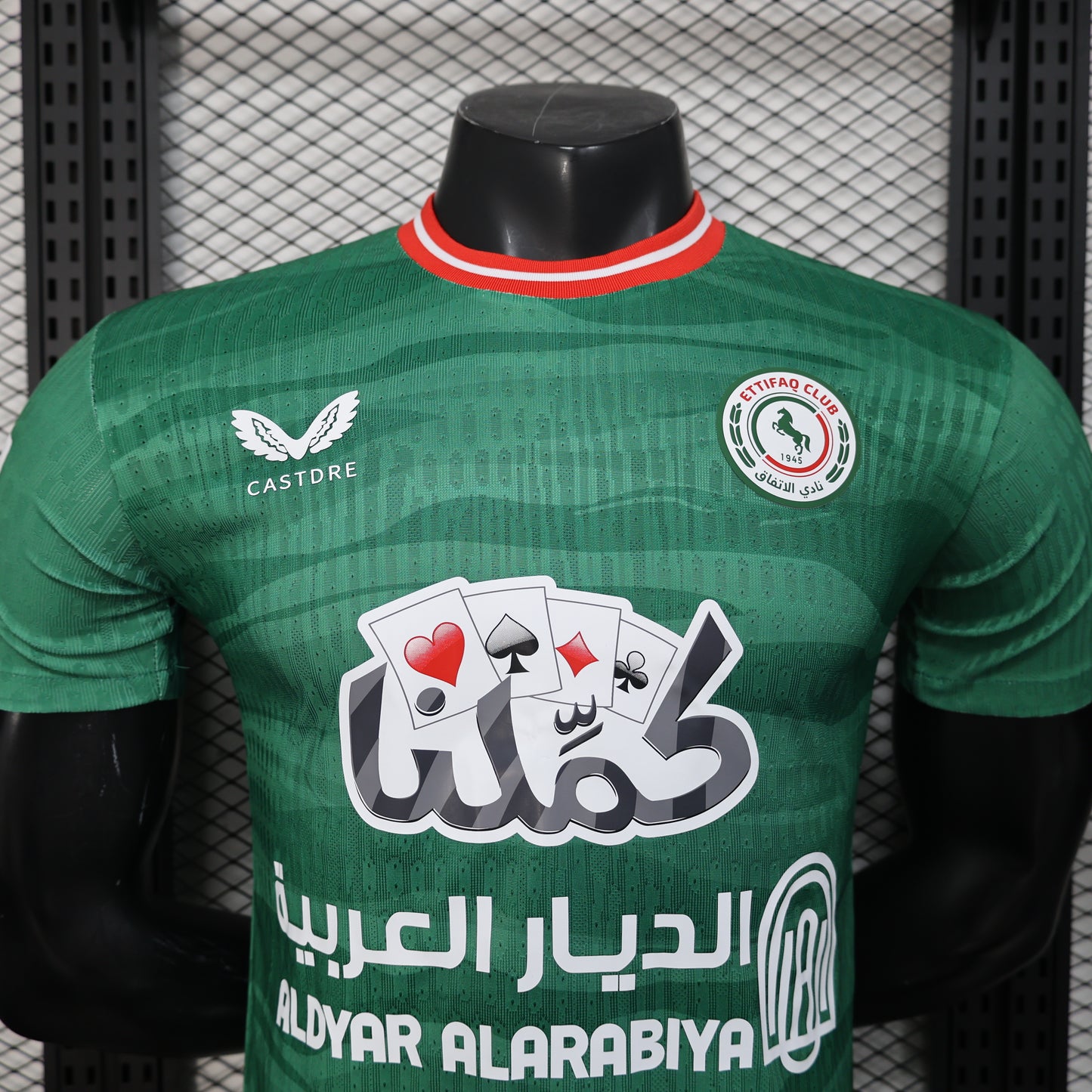 2025/2026 Al-Ettifaq home Player's version