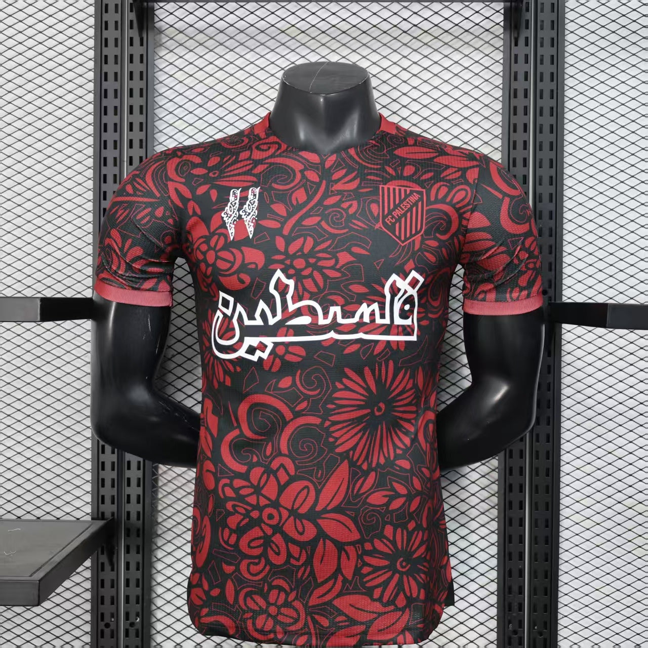FC Palestina special edition players version