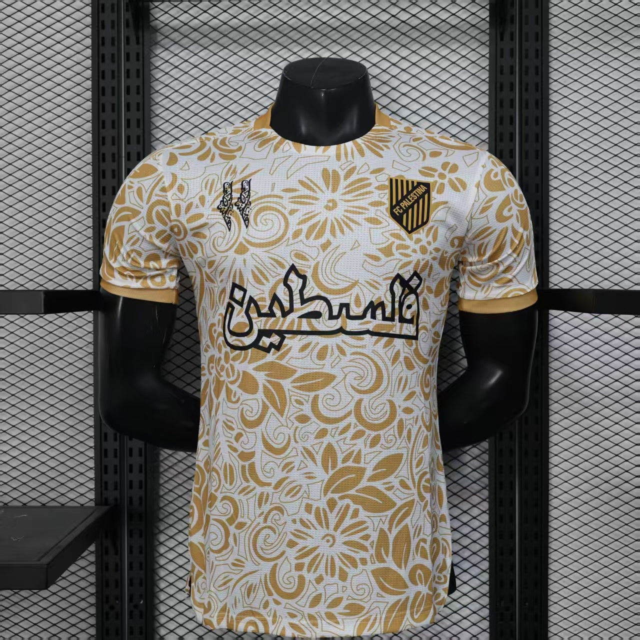 FC Palestina special edition players version