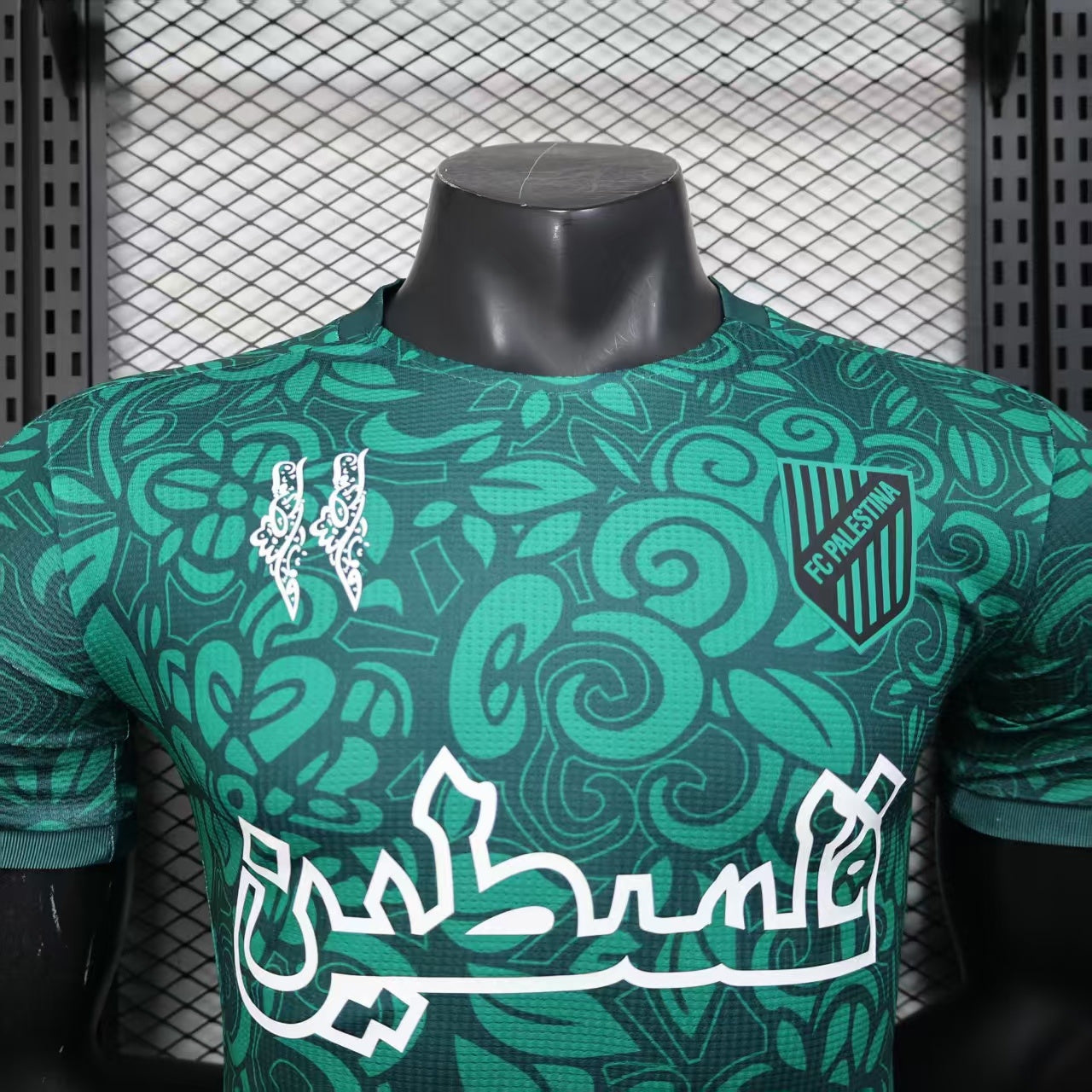 FC Palestina special edition players version