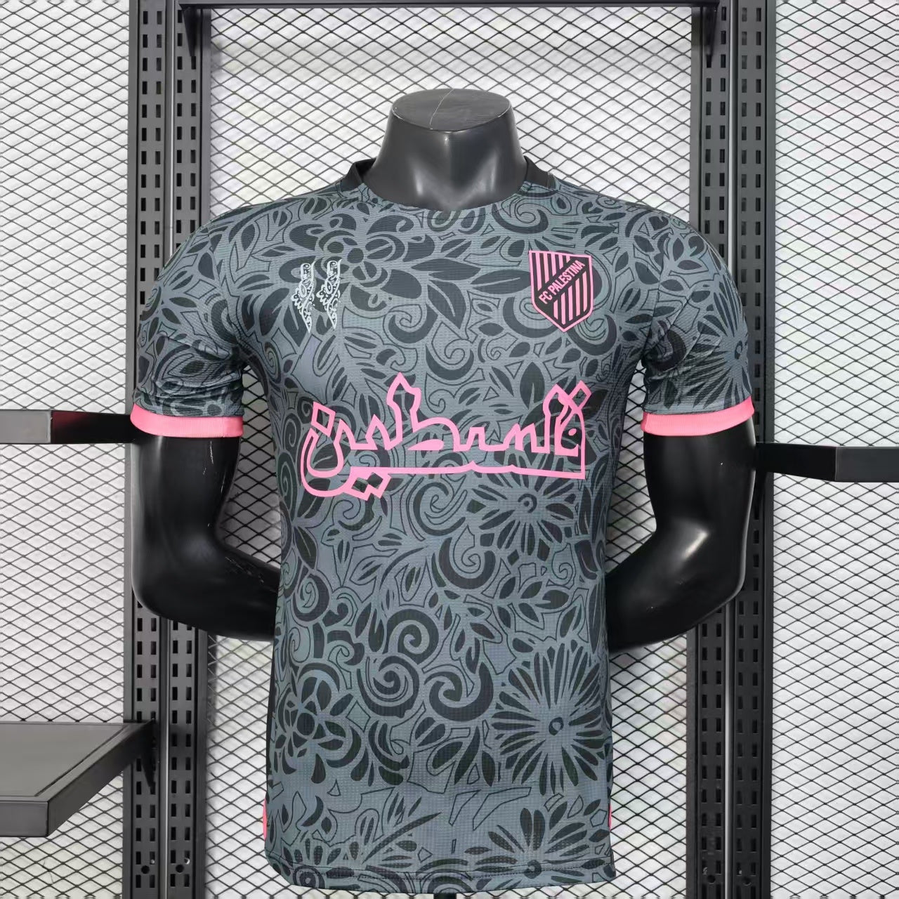 FC Palestina special edition players version