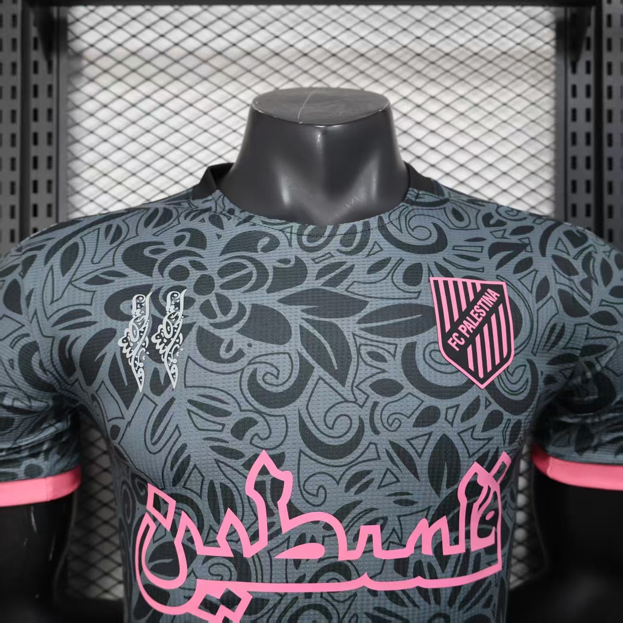 FC Palestina special edition players version