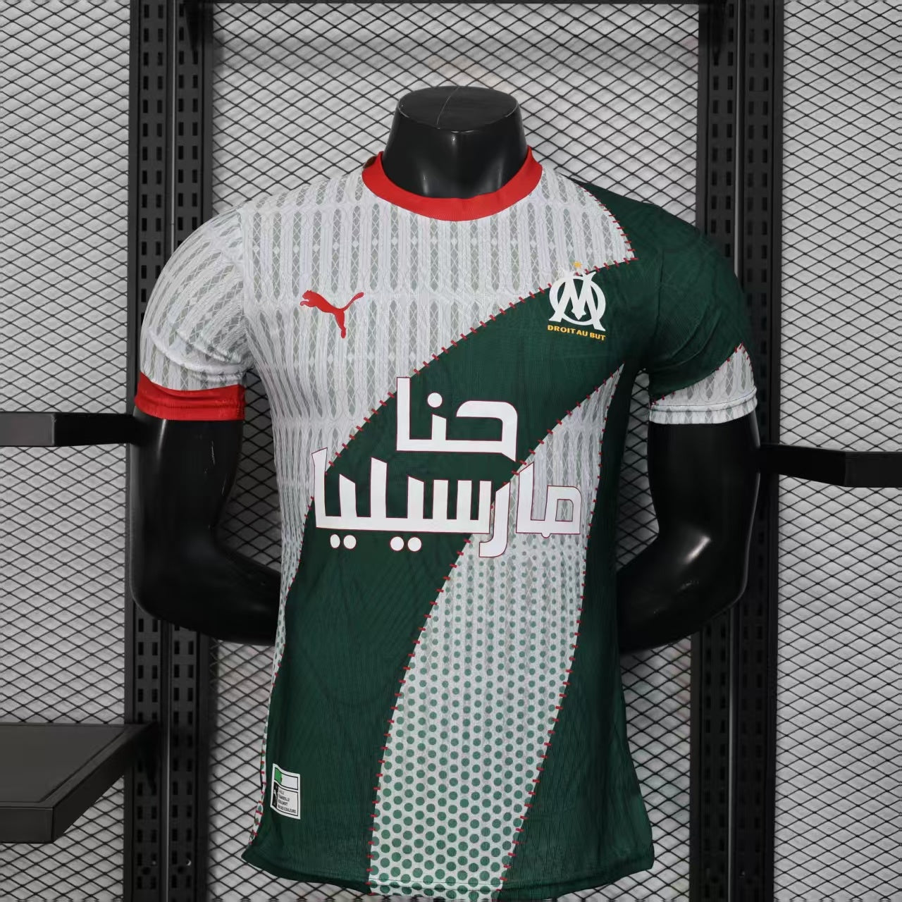 Marseille special edition players version