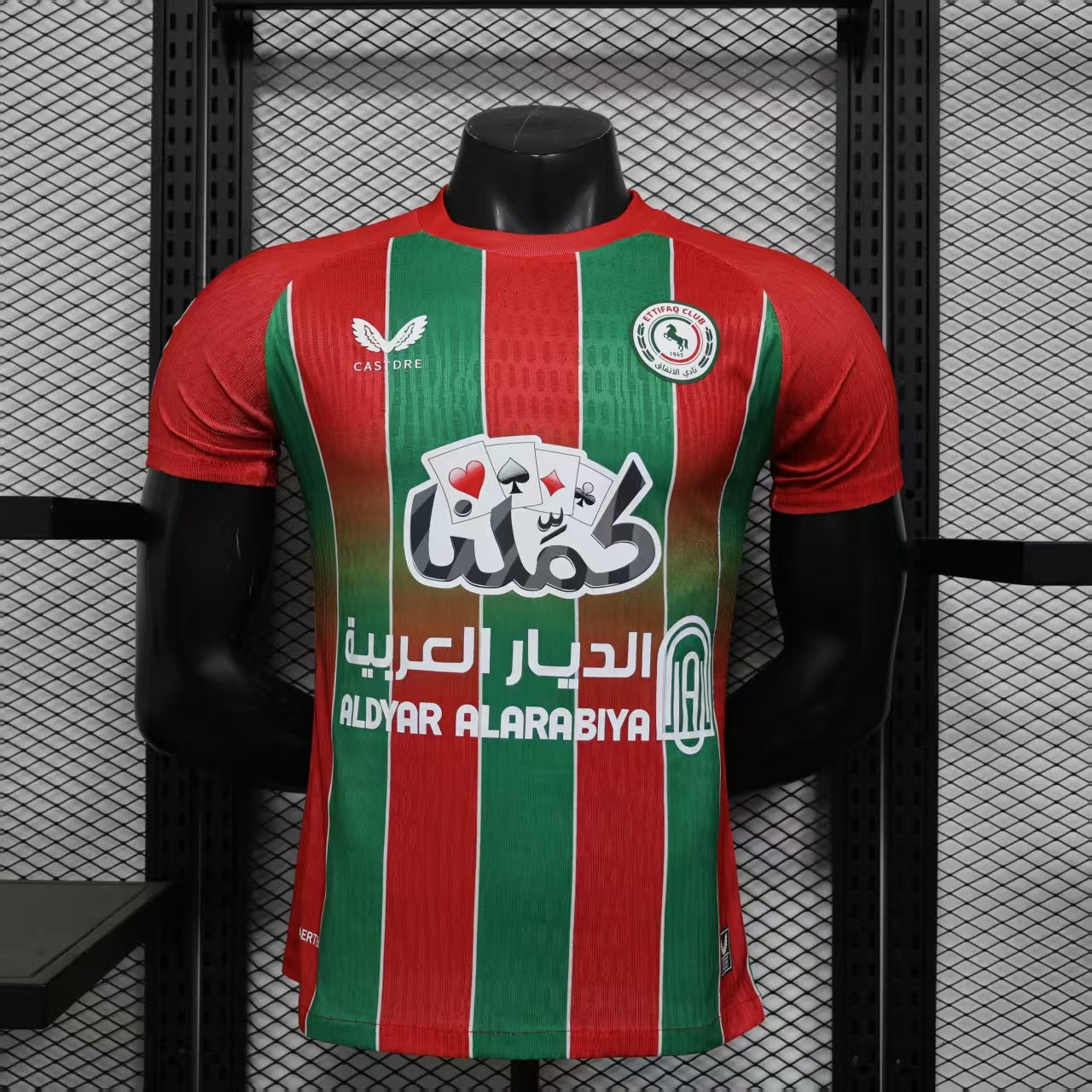 Al-Ettifaq 2025 third players edition