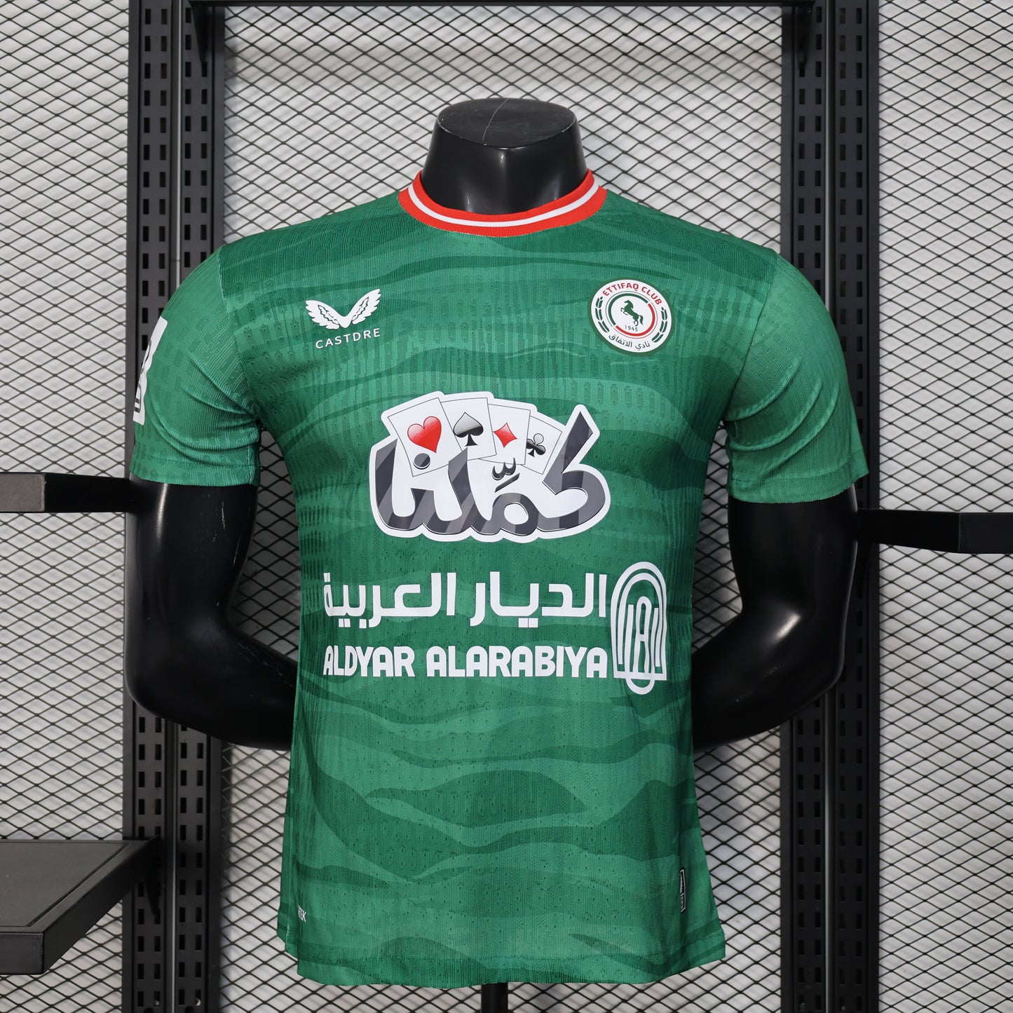 Al-Ettifaq 2025 home players edition