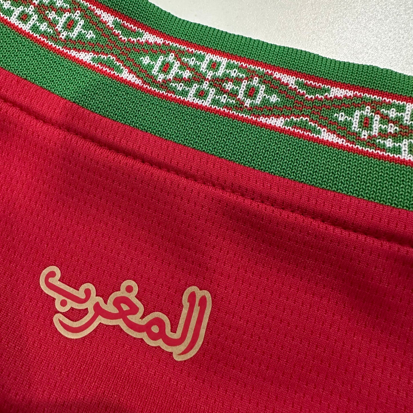 Morocco 2026 home fan version