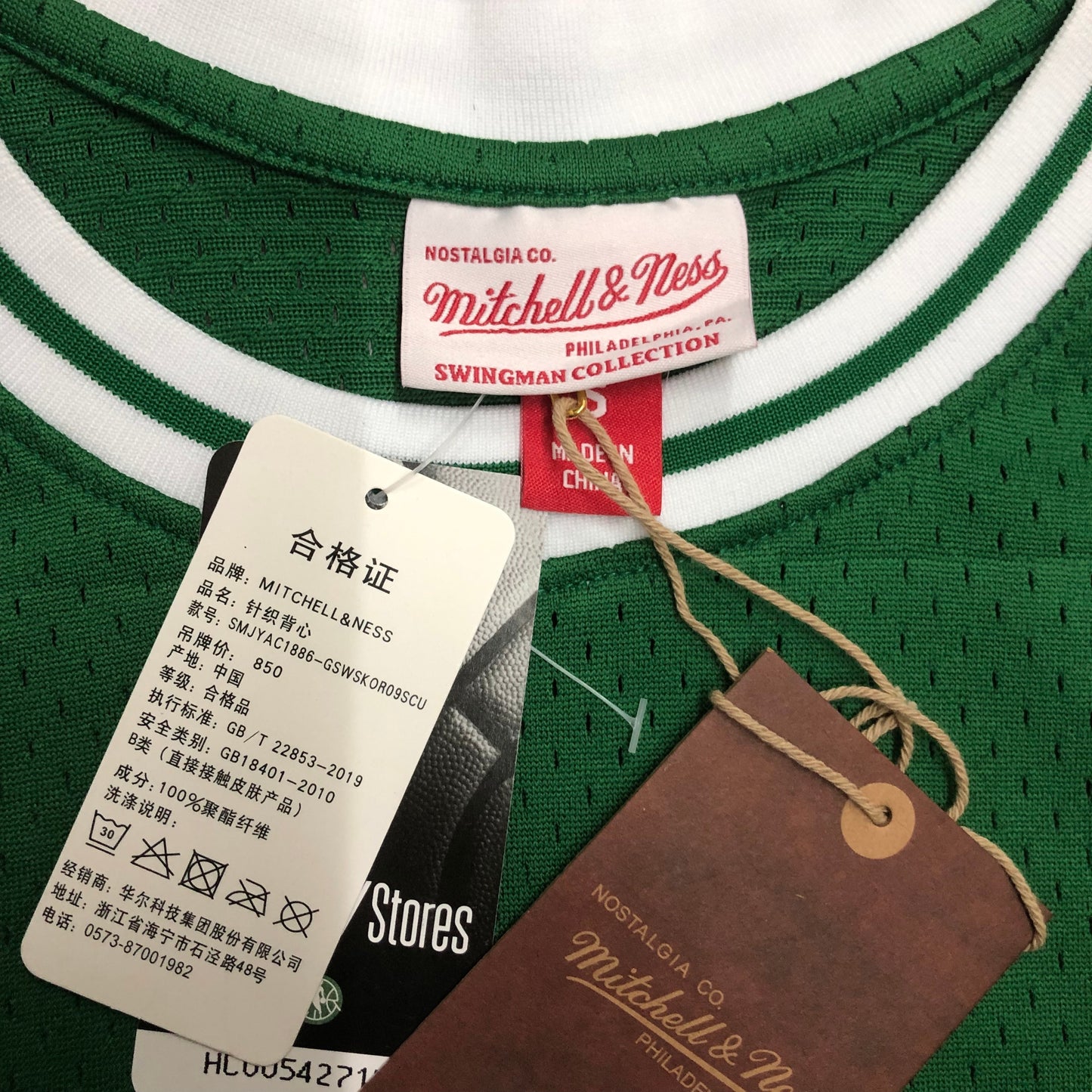NBA Boston Celtics 2007/08 #34 Paul Pierce classic Jersey