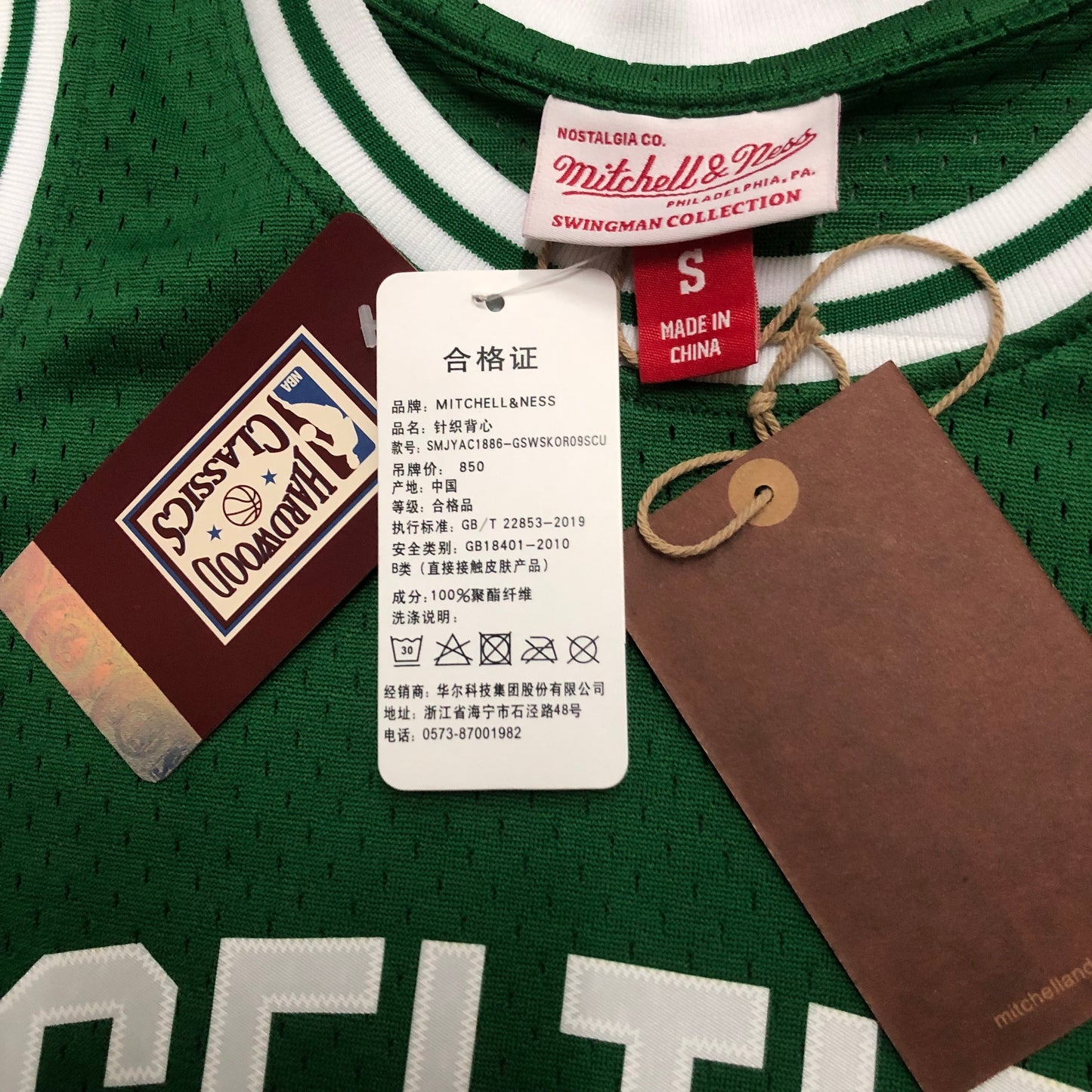 NBA Boston Celtics 1985/86 #33 Larry Bird classic Jersey