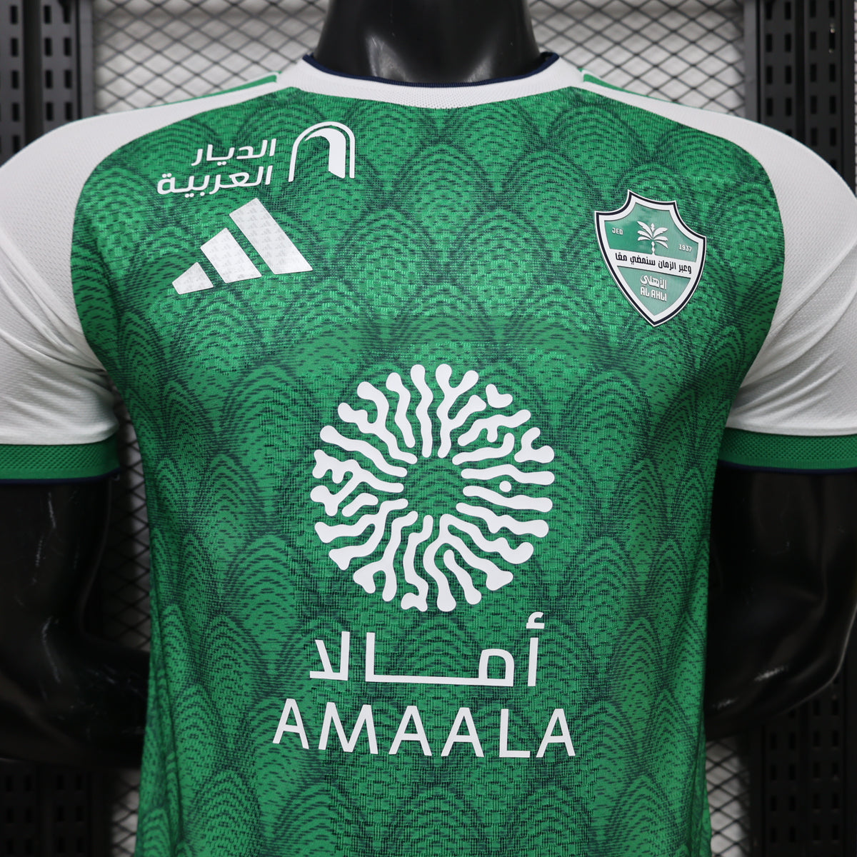 Al-Ahli 2026/27 home Jersey players version