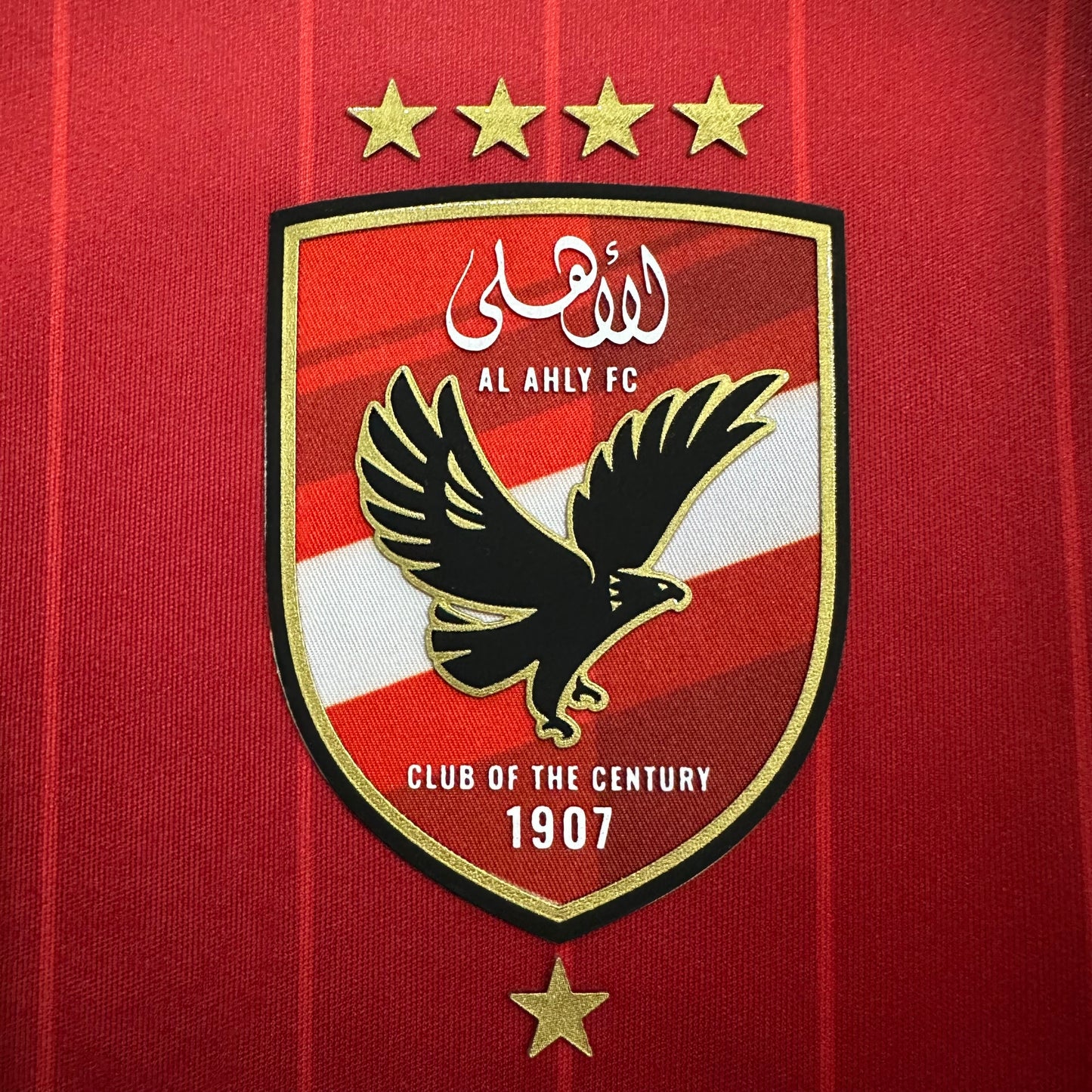 2025/2026 Al-Ahly home