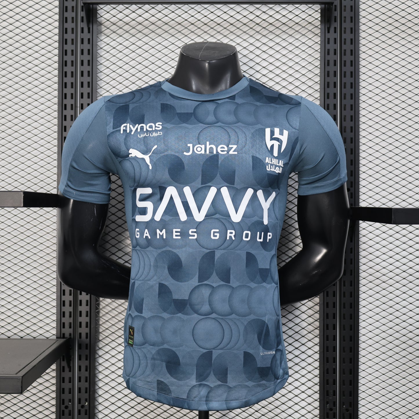 2025/2026 Al-Hilal third Player's version