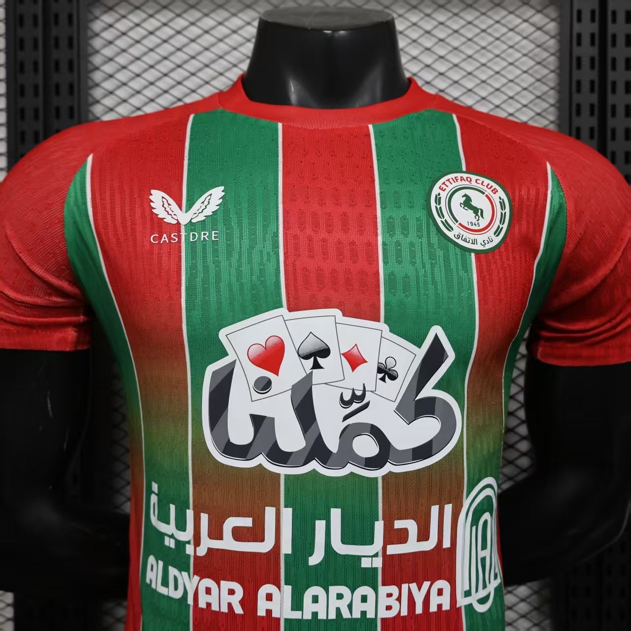 2025/2026 Al-Ettifaq third Player's version